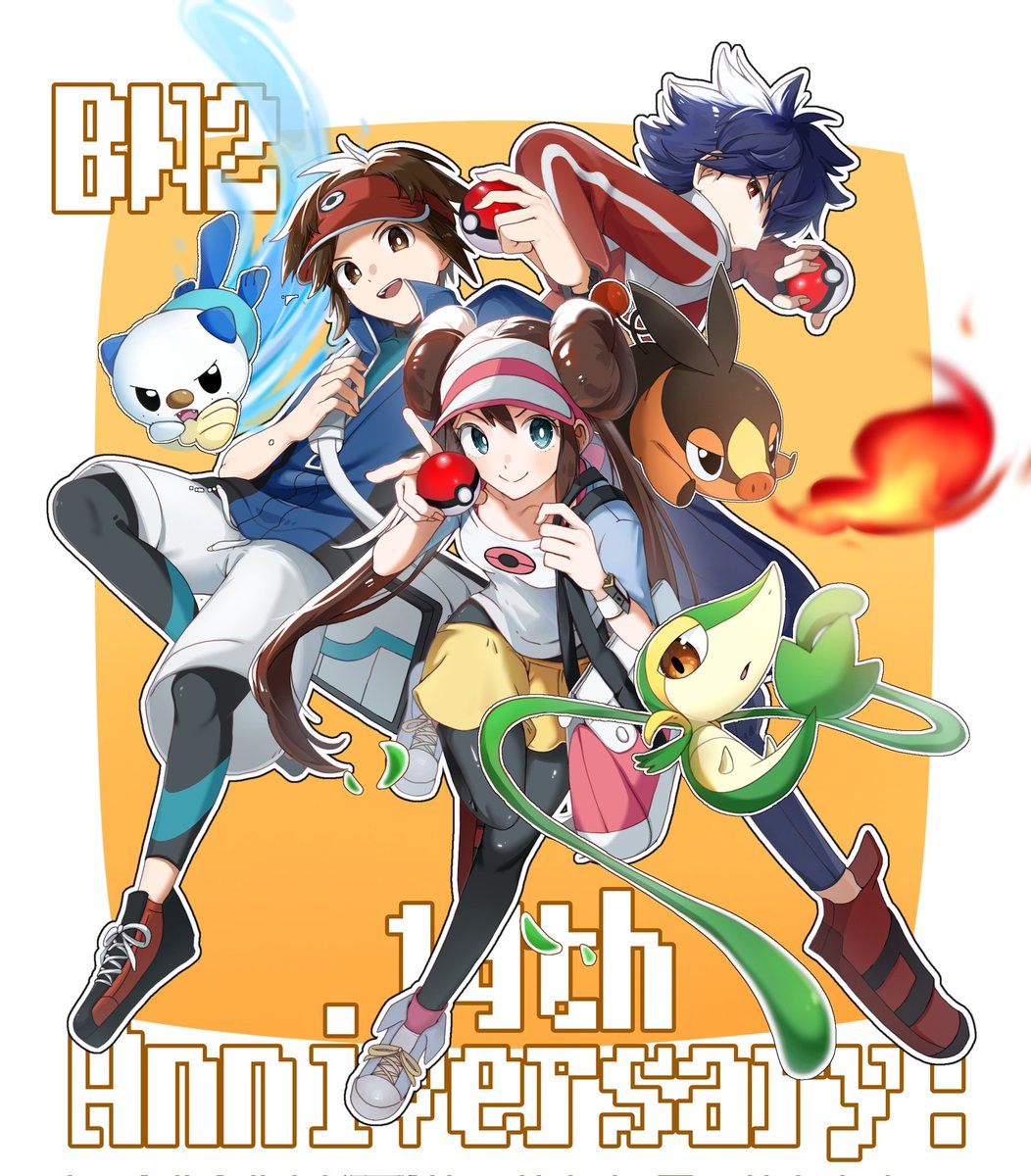 Mikan__ame9's tweet photo. おめでとう〜！🎉🎉
#ポケモンBW2発売14周年 https://t.co/wCkPig9bhV