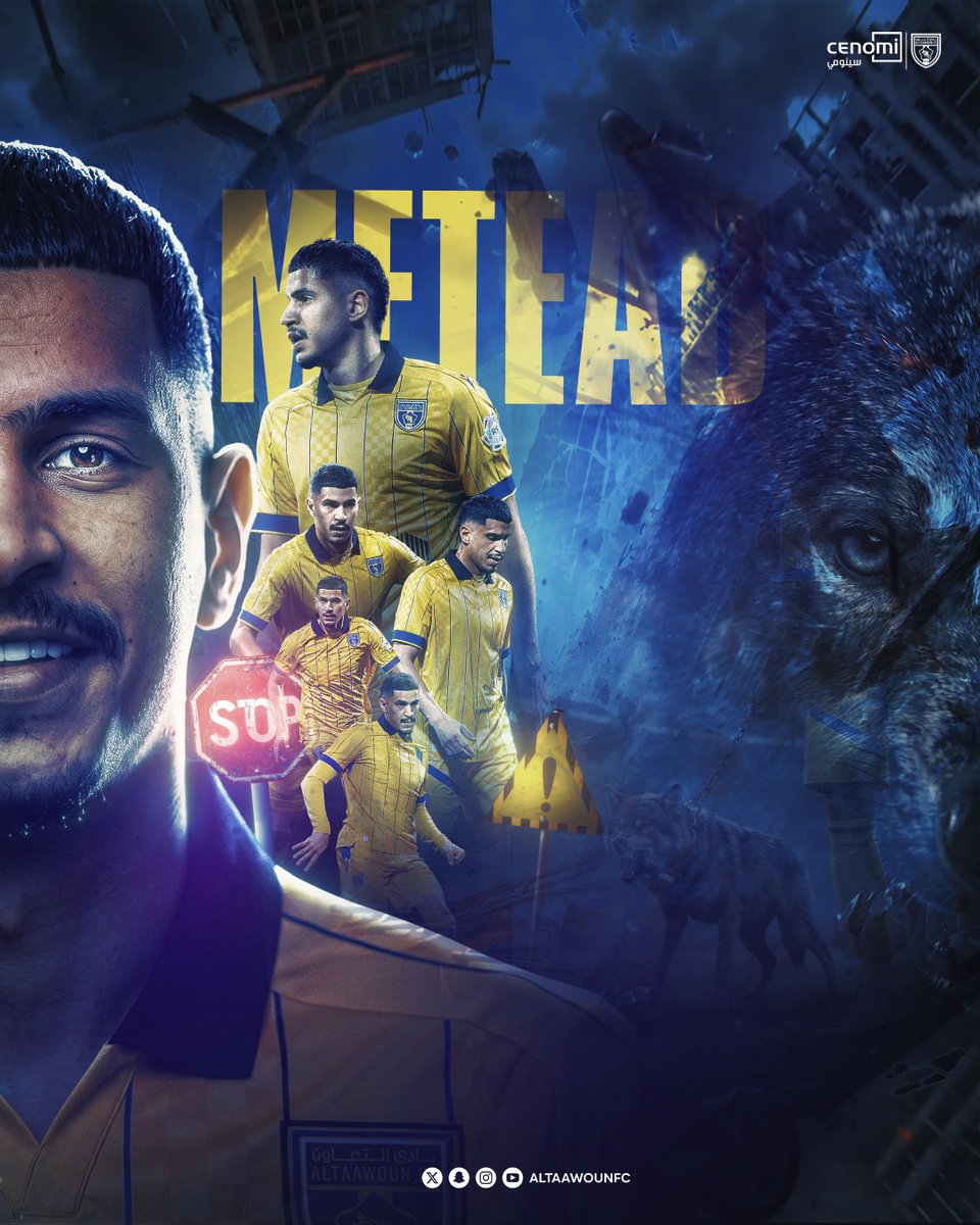 AltaawounFC's tweet photo. حصن الذئاب يبقى منيعًا بوجوده 🛡️💛

#نحن_الذئاب | #متعب_مستمر https://t.co/XBb71y2Aag