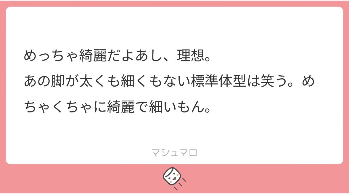 aa_mkr's tweet photo. https://t.co/6gUunJQB5n