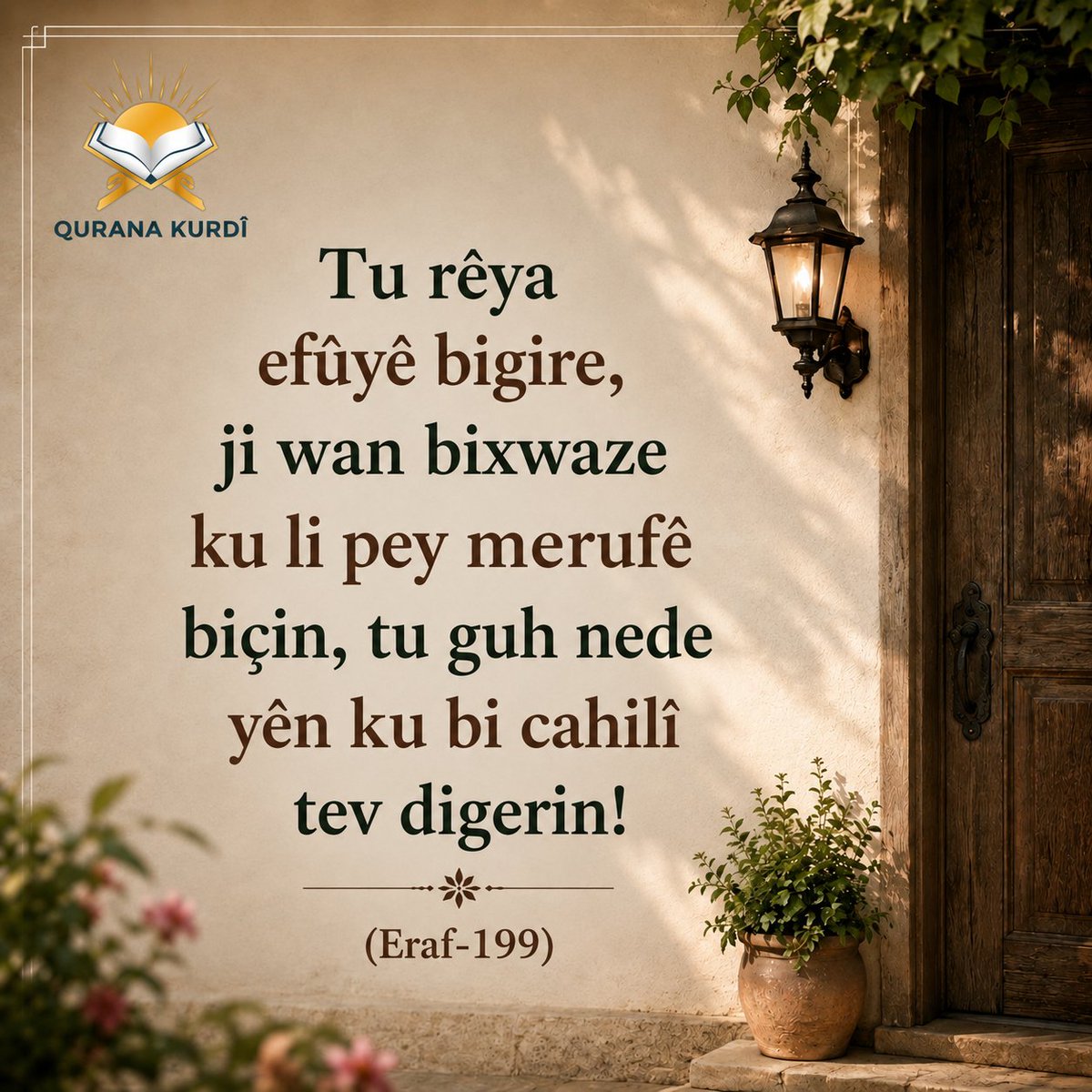 quranakurdi's tweet photo. https://t.co/Scb2ScFwTw