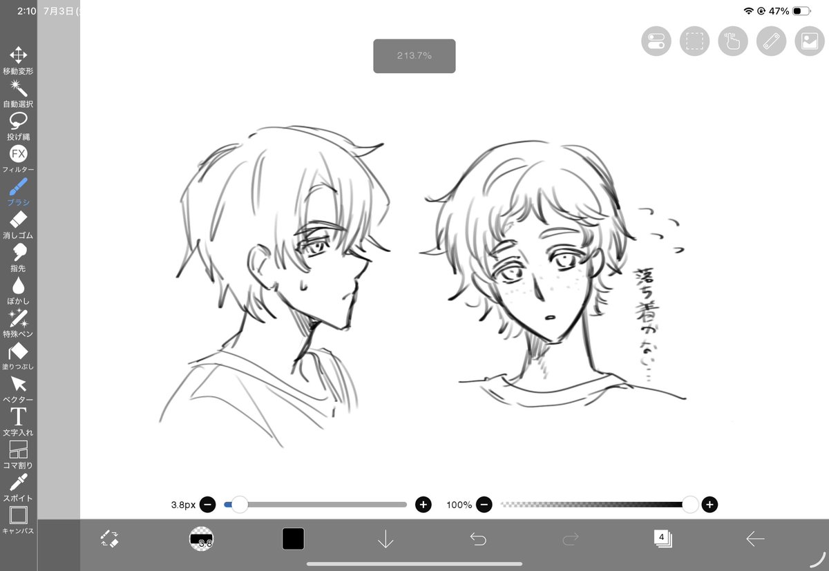 710_DAIZU's tweet photo. あー！二次創作！たのしっ！！！ https://t.co/vYdAVKWvI4