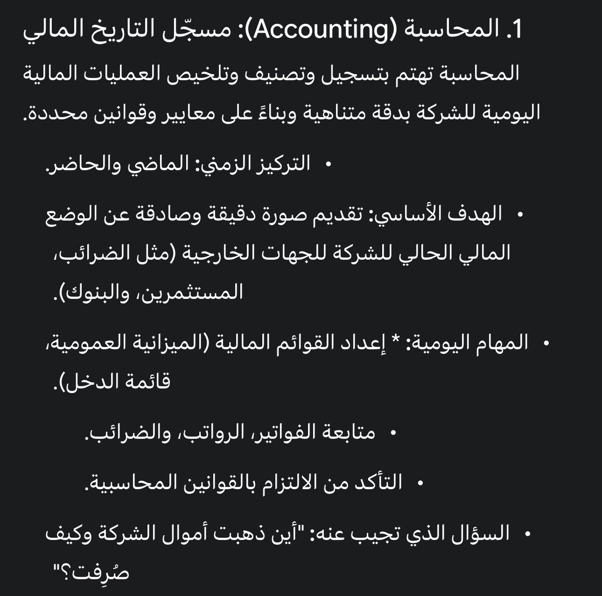 meshal tweet media