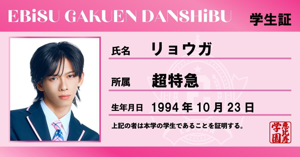 ebebiiz's tweet photo. #超特急 ついに 😭😭 https://t.co/7DjSwE0AFq