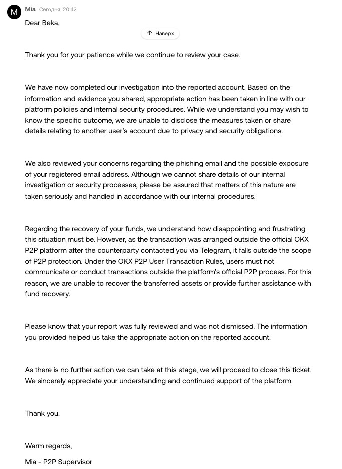 BeepOscar's tweet photo. 🚨 OKX says they investigated my case and took action against the reported merchant.

Great.

Then here's my question.

If you have already identified the responsible account and taken action against it...

Why is the victim expected to bear 100% of the financial loss?

If the reported merchant refuses to compensate the victim, why doesn't OKX consider recovering the loss from the responsible party instead?

Why should the victim pay for the scam while the person responsible keeps trading or keeps their assets under the platform's control?

I am not asking OKX to pay for someone else's actions.

I am asking #OKX to use every legitimate tool available to hold the responsible party accountable before telling the victim there is nothing they can do.

#OKX #OKXP2P #Crypto #CryptoScam #ScamAlert #CryptoSecurity #Web3 #CyberSecurity