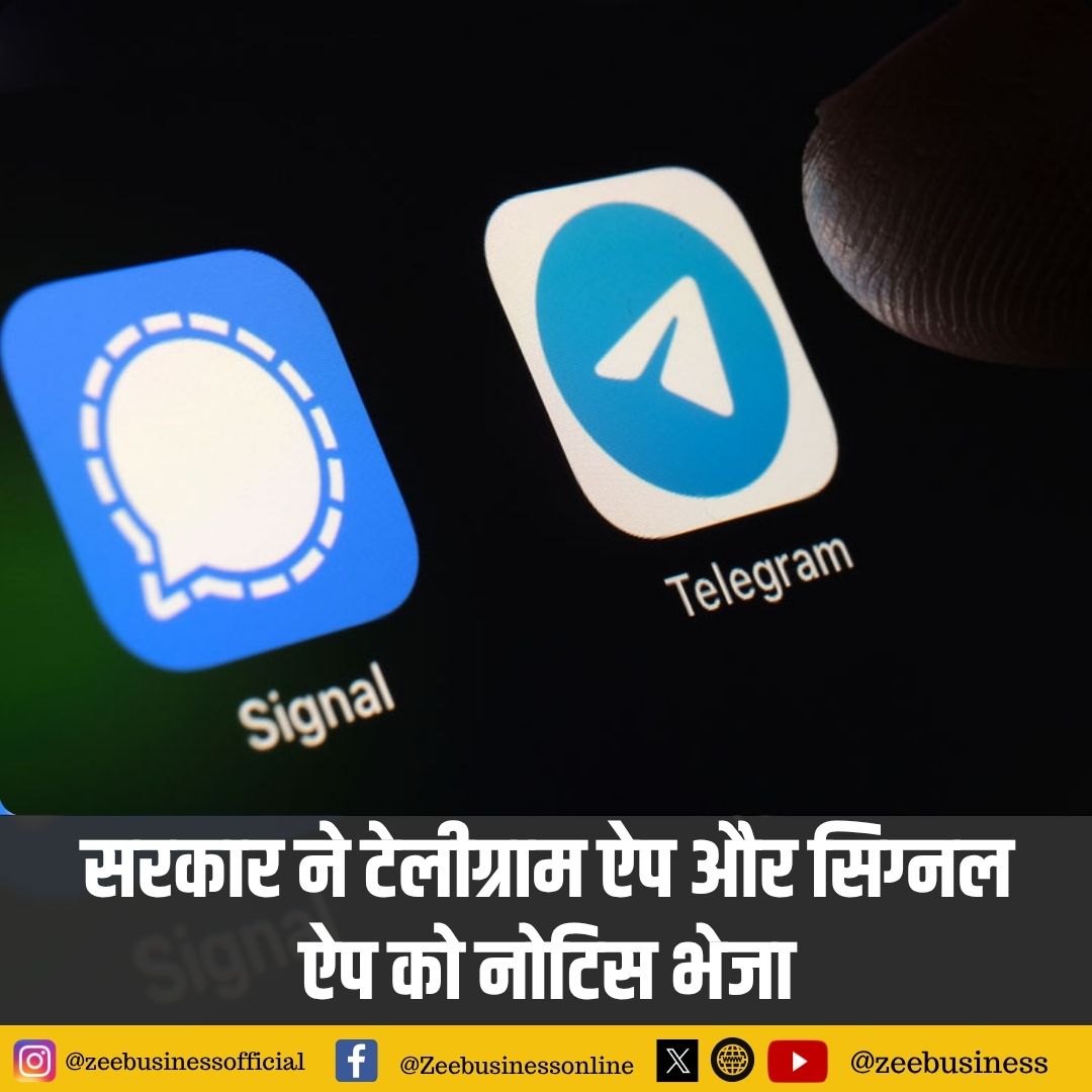 ZeeBusiness's tweet photo. #BreakingNews

सरकार ने टेलीग्राम ऐप और सिग्नल ऐप को नोटिस भेजा

- यूजरनेम फीचर को लेकर सरकार ने नोटिस भेजा

- मोबाइल नंबर के बजाय यूजरनेम फीचर के इस्तेमाल पर मांगा जवाब

- टेलीग्राम और सिग्नल से सरकार ने मांगा स्पष्टीकरण

#Telegram #Signal #UsernameFeature #UserPrivacy #DigitalSafety #CyberSecurity #TechNews