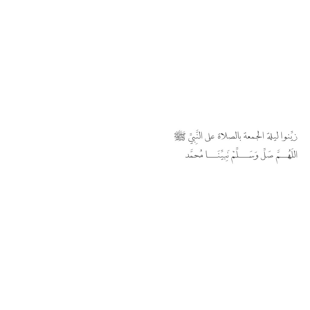 __11zxx's tweet photo. زيِّنوا ليلة الجمعة بالصلاة على النَّبِيِّ ﷺ
🌴اللَّهُــمَّ صَلِّ وَسَـــلِّمْ نَبِيِّنَـــا مُحمَّد🌴 https://t.co/fWN8PWHaBk