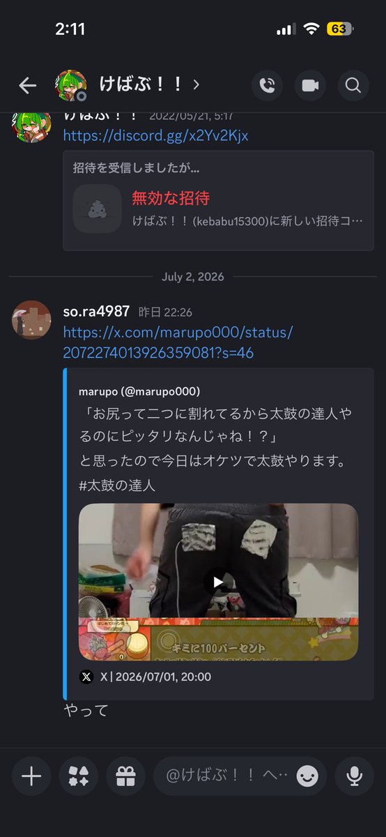 sora7247's tweet photo. ケバブ😭 https://t.co/eh7uKgwhUc