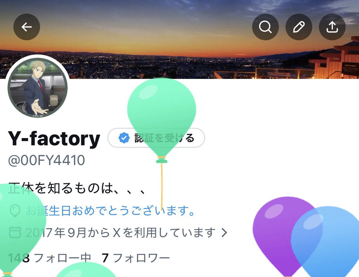 00FY4410's tweet photo. 風船がきたー😀 https://t.co/NtWU4B8Q26