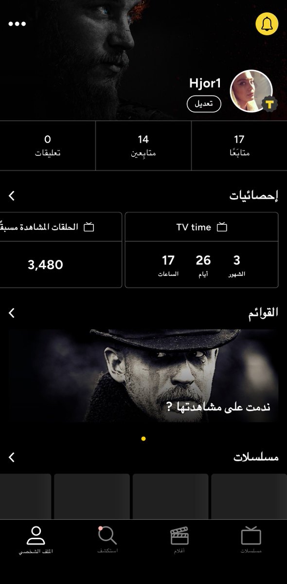 hjor1's tweet photo. حريق مكتبة بغداد تخيلوا Tv time بيتسكر خلاص 😔 https://t.co/8Ov14RJ7EF
