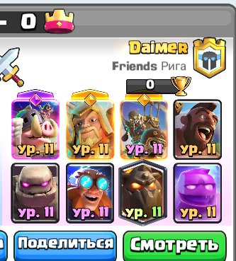 fadedruby's tweet photo. 1v1 players are getting out of hand (I deadass almost lost both towers to ts) https://t.co/pPGmLcUdck