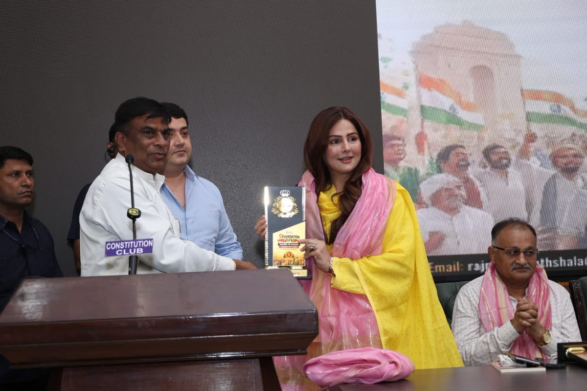 mumtazpatels's tweet photo. राजनीति हम सबकी है… इसलिए इसे सिर्फ नेताओं पर नहीं छोड़ सकते।

राजनीति की पाठशाला के 9वें स्थापना दिवस पर अपने विचार साझा करने का अवसर मिला।

सबसे एक ही बात कहीं ….
सवाल पूछिए। समझिए। और ज़रूरत पड़े, तो बदलाव की ज़िम्मेदारी उठाइए।

डॉ. अजय पांडे जी और उनकी पूरी टीम को इस बेहतरीन पहल के लिए हार्दिक बधाई एवं शुभकामनाएँ।