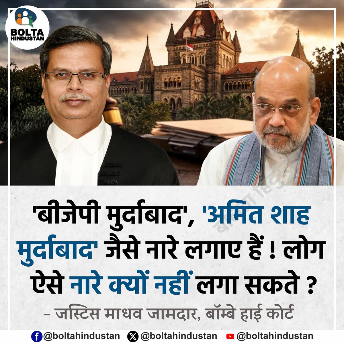 ManrajM7's tweet photo. जज साहब की टिप्पणी पढ़ कर लग रहा है कि देश में आज भी ऐसे जज हैं जिनके पास रीढ़ है।

लेकिन चिंता भी होती है कि अब इन जज साहब के साथ क्या होगा। https://t.co/N1wrFlnOFy