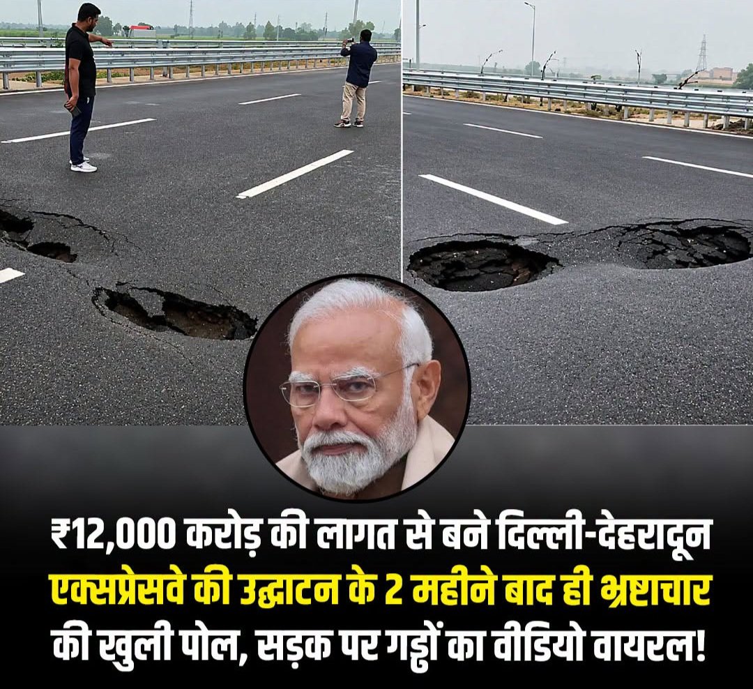 IPSinghSp's tweet photo. मोदी जी ने स्पेस टेक्नोलॉजी की मदद से इसका निर्माण करवाया और ड्रोन से इन पर कड़ी नजर रखते थे। https://t.co/8Fsaihw0XS
