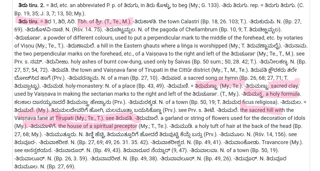 SanKarNaata's tweet photo. @jayaprakash_a94 @palegarSachin #Tiru isnt Dravidian origin, it's a tatsama of 'Sree' = Holy
Sree =>Siri =>Tiru
Attached 1894's Kittel Kannada English dictionary snap, tags words TirumaNNu (Sacred clay), TiruNeeru( Holy water), Tirumantra(Holy formula) , Tirumada (Sacred place)
Tiruma koodlu is a place in KA! https://t.co/AJ8gkBKMTP