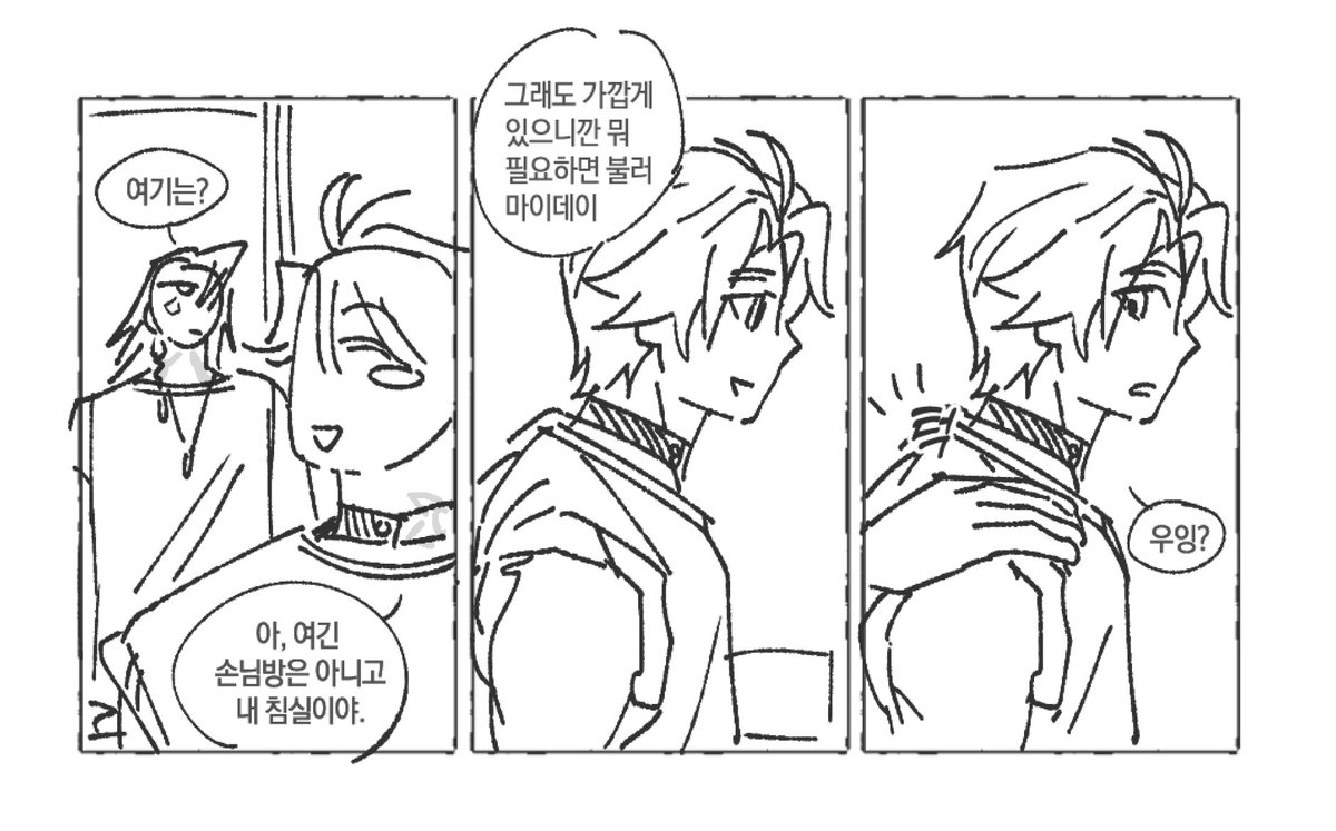 suuu_097's tweet photo. 파이데이
롤플 https://t.co/rPz9Vq9XUS