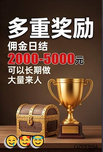 tochterman2903's tweet photo. Bravery is not the absence of fear, but the mastery of it
高|招人|渔船招工|挣钱|数据标注|
价|副业兼职|手机赚钱|赚钱|征信修复|
租|马上来钱|滴滴兼职|搞钱|利息|
微|看病|灰产|代驾兼职|离婚
信|躲债|倒卖货源|代收赌资。
日结3000➕，0风险大量上人！咨询客服电报TG✈：@bk666888 https://t.co/nxCuwKsVab