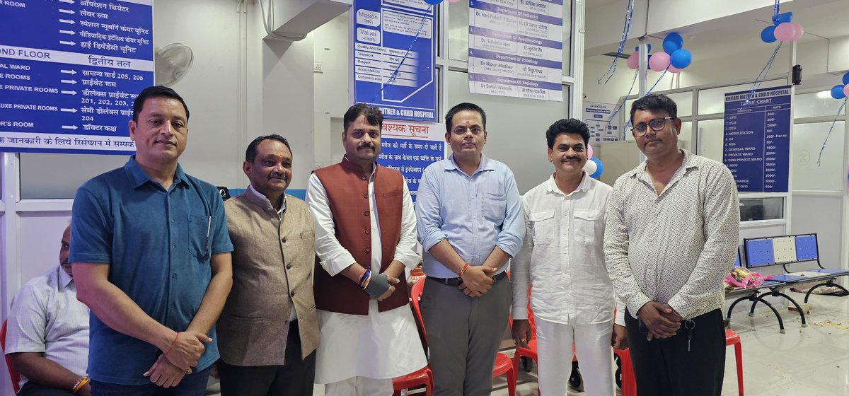 vaibhavpawarmp's tweet photo. आज सिवनी में मातृ एवं शिशु स्वास्थ्य सेवा को समर्पित 'किलकारी मदर एंड चाइल्ड हॉस्पिटल' के भव्य शुभारंभ समारोह में सम्मिलित हुआ।

पूर्व सांसद व पूर्व विधायक श्रीमती नीता पटेरिया जी के सुपुत्र डॉ. पारस पटेरिया जी एवं समस्त चिकित्सक परिवार एवं प्रबंधन को हार्दिक बधाई एवं शुभकामनाएँ। https://t.co/LeLcsRwG5g