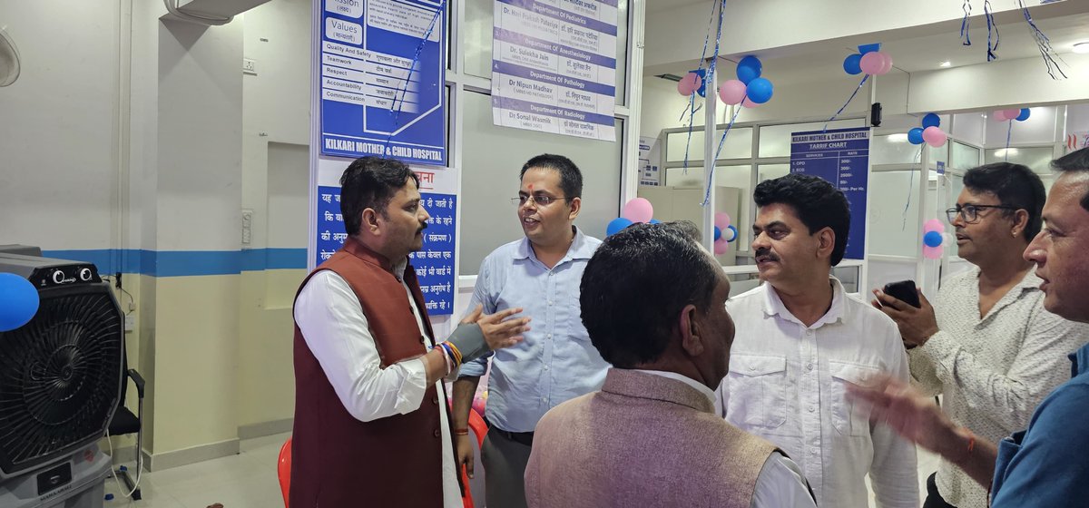 vaibhavpawarmp's tweet photo. आज सिवनी में मातृ एवं शिशु स्वास्थ्य सेवा को समर्पित 'किलकारी मदर एंड चाइल्ड हॉस्पिटल' के भव्य शुभारंभ समारोह में सम्मिलित हुआ।

पूर्व सांसद व पूर्व विधायक श्रीमती नीता पटेरिया जी के सुपुत्र डॉ. पारस पटेरिया जी एवं समस्त चिकित्सक परिवार एवं प्रबंधन को हार्दिक बधाई एवं शुभकामनाएँ। https://t.co/LeLcsRwG5g