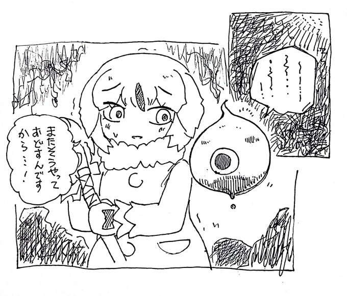 セルリアンとフレンズがなぜかしら共存している世界線があってもいいんじゃないかなって思いました 