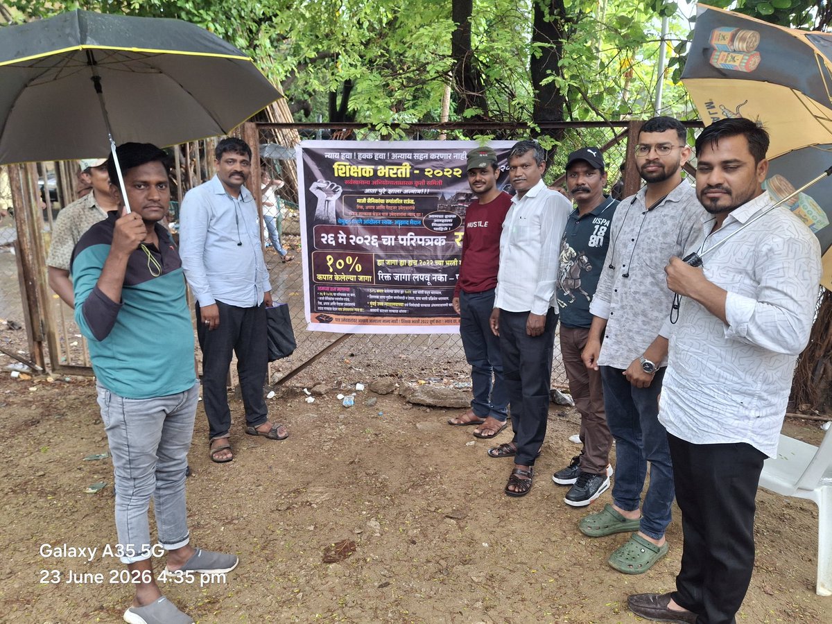 bothikarvr's tweet photo. १ जून पासून आम्ही आझाद मैदानात न्यायासाठी आंदोलन केले, पण शिक्षणमंत्र्यांना वेळ मिळाला नाही. दोन दिवसांच्या आंदोलनाला मात्र तात्काळ भेट! आमच्या संघर्षाची किंमत कमी का? न्याय सर्वांसाठी समान असावा.
#शिक्षक भरती 2022 वेटींग लिस्ट व 10% राखीव पदे @dadajibhuse @mieknathshinde https://t.co/tAWsyXAOdo