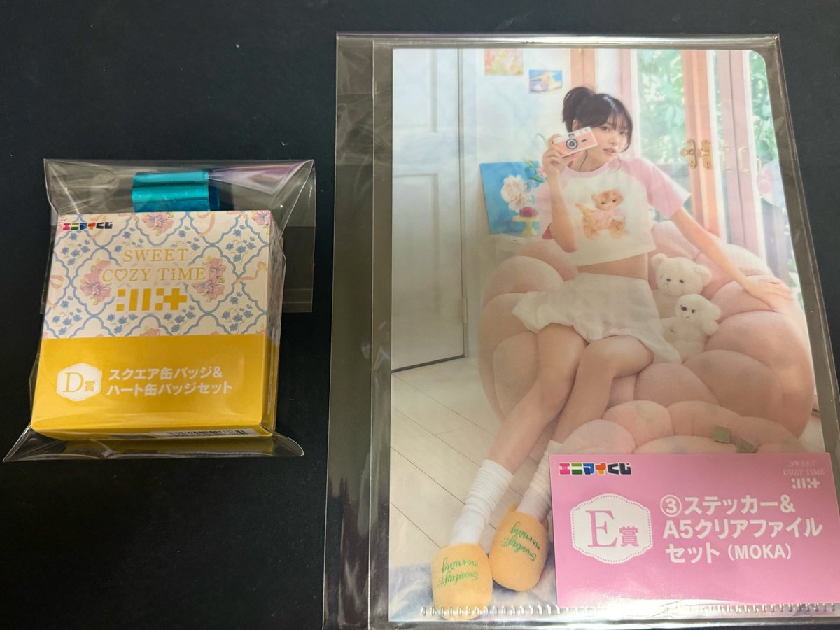 wizardsyuuu316's tweet photo. ILLIT神戸行く人いたら
時間なくて公式に頼った
'ランダム' ソンムル？？
受け取ってください〜🙌🏻

ただそんな個数は多くはないので
12名ほどにしか渡せないかも？です

FF内優先で合致できる人いたら
中身ランダムで受け取ってください💁🏻

ALT  大ネタバレ

#ILLIT  ILLIT神戸 https://t.co/U5NSFnPpDy