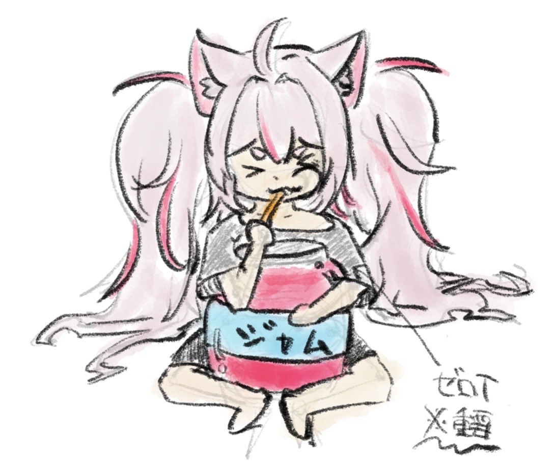 ジャム瓶でっか！？www ゼロTね…きましたねついに手元に…😁