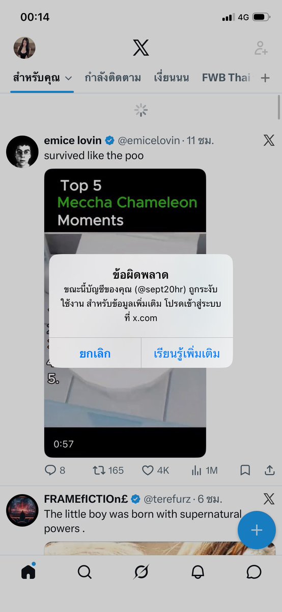 faaaimm tweet media