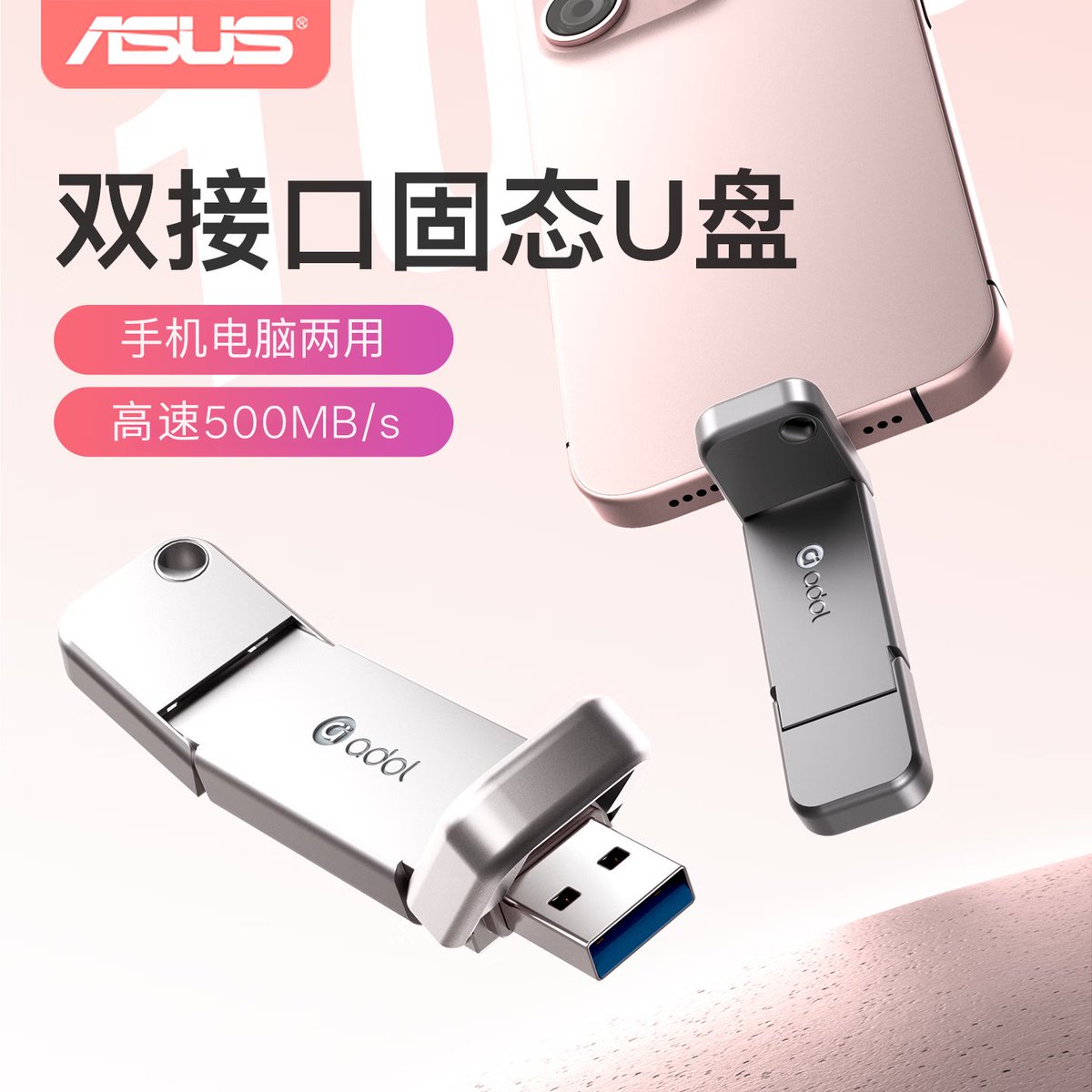 stufflistings's tweet photo. Asus has come up with a solid-state flash drive with a USB-A end and a USB-C end.

Has a metal construction, flip cap, USB 3.2 Gen 2 with up to 500MB/s reads, and storage options from 128GB up to 1TB.

The ASUS a-Bean PM310... https://t.co/10pNTlD0Is