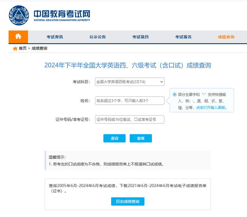 GiruOne's tweet photo. [Proud to share I passed the CET-6 exam! Hard work really pays off ]， https://t.co/seCvJsS2Ox