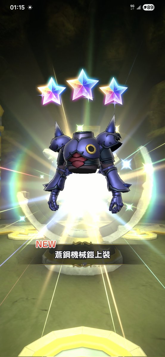 weizheng72's tweet photo. ついに鋼シリーズ、一式コンプリート
しましたーーー!!!
最後のピースが揃った瞬間は本当に最 高。
#破限乱門 #スマグロ #ドラクエスマグ https://t.co/cL61E8KJvj