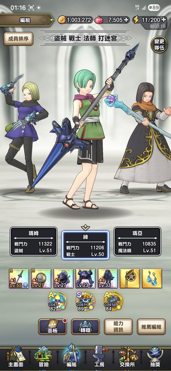 weizheng72's tweet photo. ついに鋼シリーズ、一式コンプリート
しましたーーー!!!
最後のピースが揃った瞬間は本当に最 高。
#破限乱門 #スマグロ #ドラクエスマグ https://t.co/cL61E8KJvj