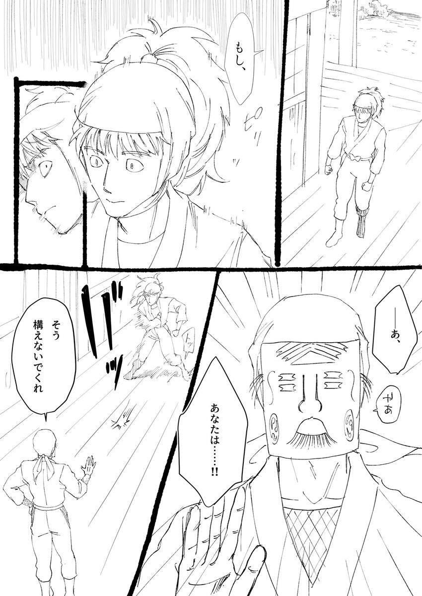 g4444t's tweet photo. 帰る前にひと絡みのターンつづき33 https://t.co/etSgfVcub7