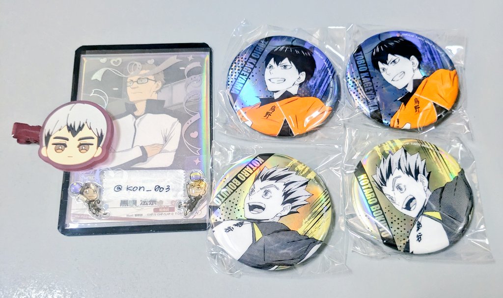 kon_0o3's tweet photo. 交換 譲渡 ハイキュー ジャンプ シャイニー缶バッジ めじるしアクセサリー アニマル

〖譲〗影山②、木兎②

〖求〗画像②枚目《侑①、北∞》

▒郵送交換のみ。
▒検索からもお気軽にお声掛けください🙂‍↕️ https://t.co/ykpBslDJzY