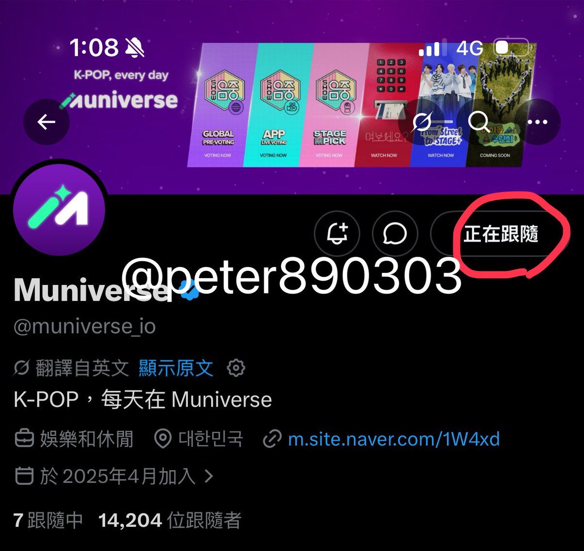 peter890303's tweet photo. @muniverse_io @RESCENEofficial #여보세요_미나미 #Hello_MINAMI
미나미의 목소리는 달콤하고 힘이 있어 언제나 저를 치유합니다. 앞으로는 모두 꽃길만 걸으세요, 미나미 사랑해요 https://t.co/k3piWnpvb7