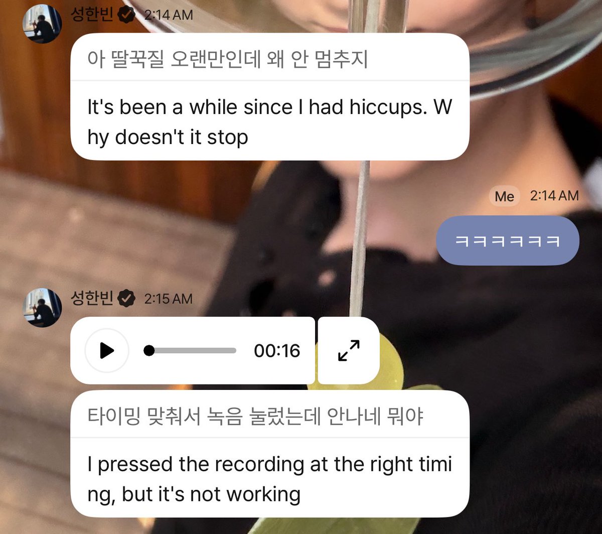 sunlightshb's tweet photo. LMAOOO hanbin tried to send a voice message of his hiccups but he didn’t hiccup when he tried to record 😭😭 

you can hear him say in the voice message sleepily ‘…… hm….? why isn’t it coming out..? what the …’ 

this pabo 🤣😭 https://t.co/iOwRFjM0E7