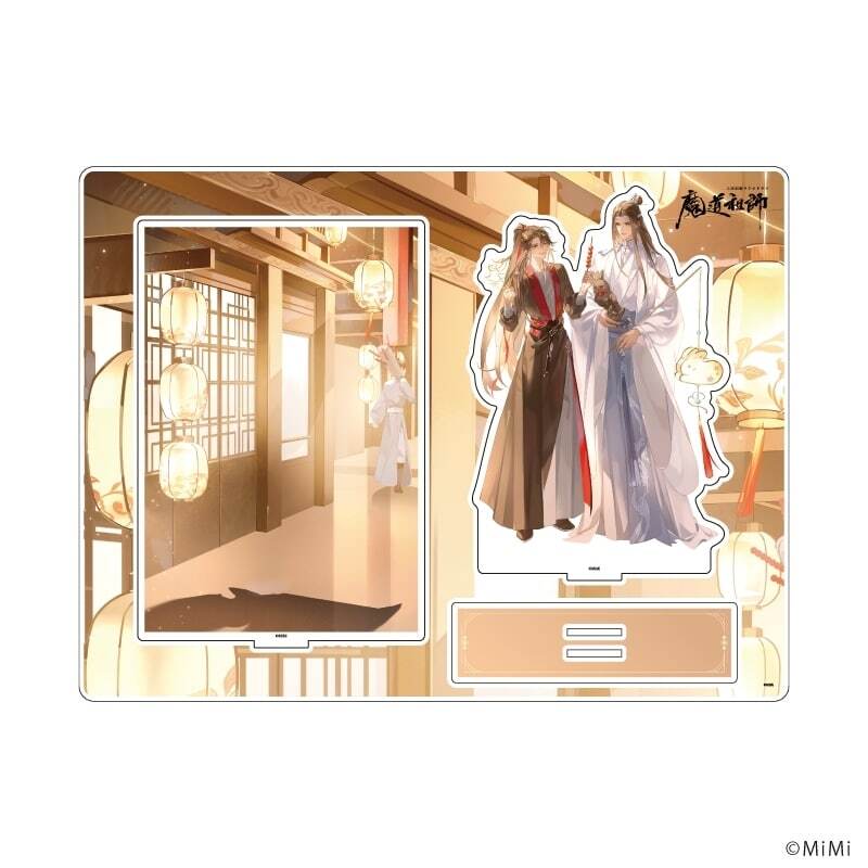 アニメイトで取扱中！ 大河幻想ラジオドラマ「魔道祖師 アクリル