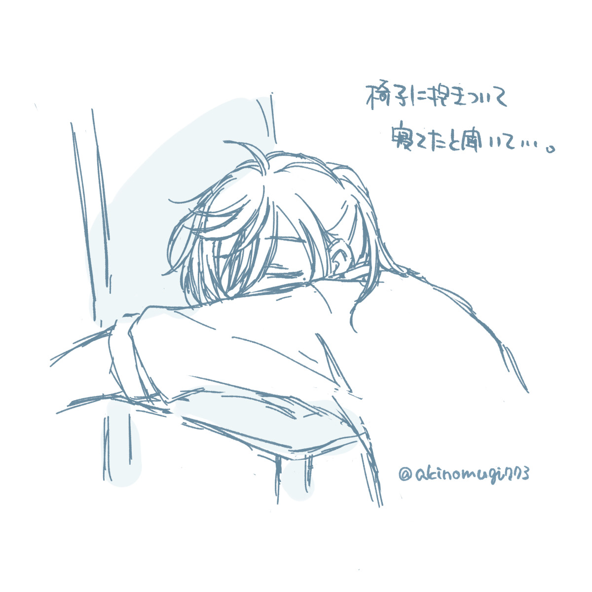 akinomugi773's tweet photo. たくさん寝てほしい… https://t.co/2rPG7CZSh1