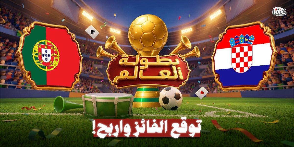 كمِّلنا tweet media