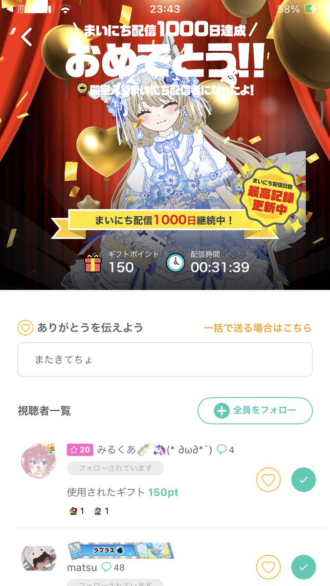 spark_1018's tweet photo. 殿堂入りしました！！！
これも来てくれるみんなのおかげです。
おまえら𝑩𝑰𝑮 𝑳𝑶𝑽𝑬＿＿ https://t.co/5vB6UWzApX