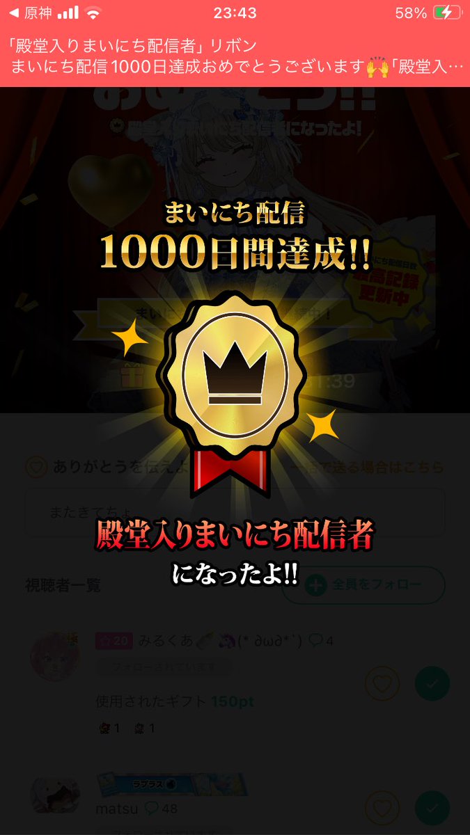 spark_1018's tweet photo. 殿堂入りしました！！！
これも来てくれるみんなのおかげです。
おまえら𝑩𝑰𝑮 𝑳𝑶𝑽𝑬＿＿ https://t.co/5vB6UWzApX