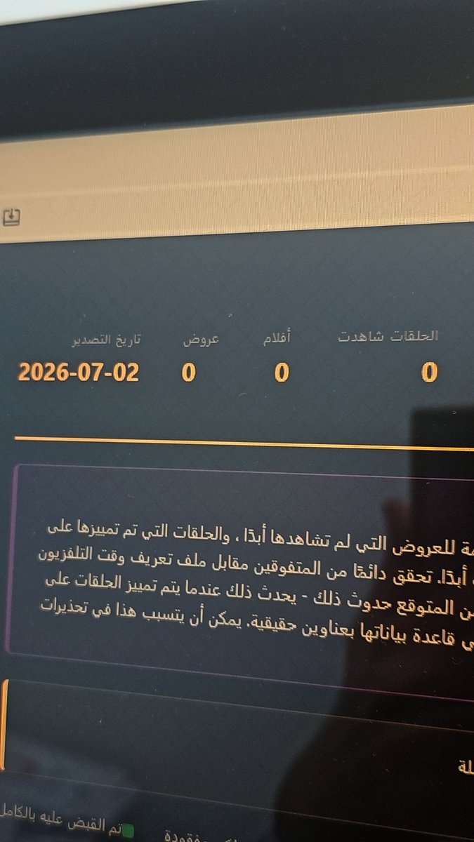 Al444x's tweet photo. @JigsawPolice @Mahmoud7afiz طلع لي فاض مافي شي https://t.co/88uiYvetbt