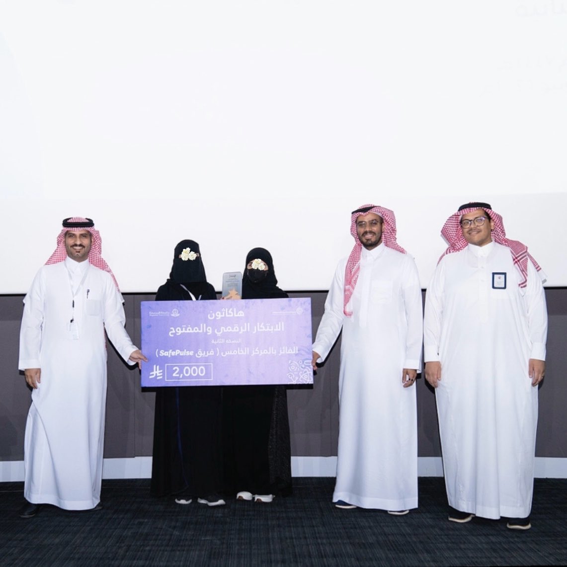 WedSpecter's tweet photo. تشرفت بالمشاركة في النسخة الثانية من معسكر الابتكار الرقمي والمفتوح، بالتعاون بين مدينة الملك عبدالله للطاقة الذرية والمتجددة وجامعة المجمعة.
الحمد لله، حقق فريقنا المركز الخامس بمشروع SafePulse AI. تجربة عززت مهاراتي في الابتكار والعمل الجماعي وعرض المشاريع
والشكر لكل القائمين🌟 https://t.co/qQxgbMsE2h
