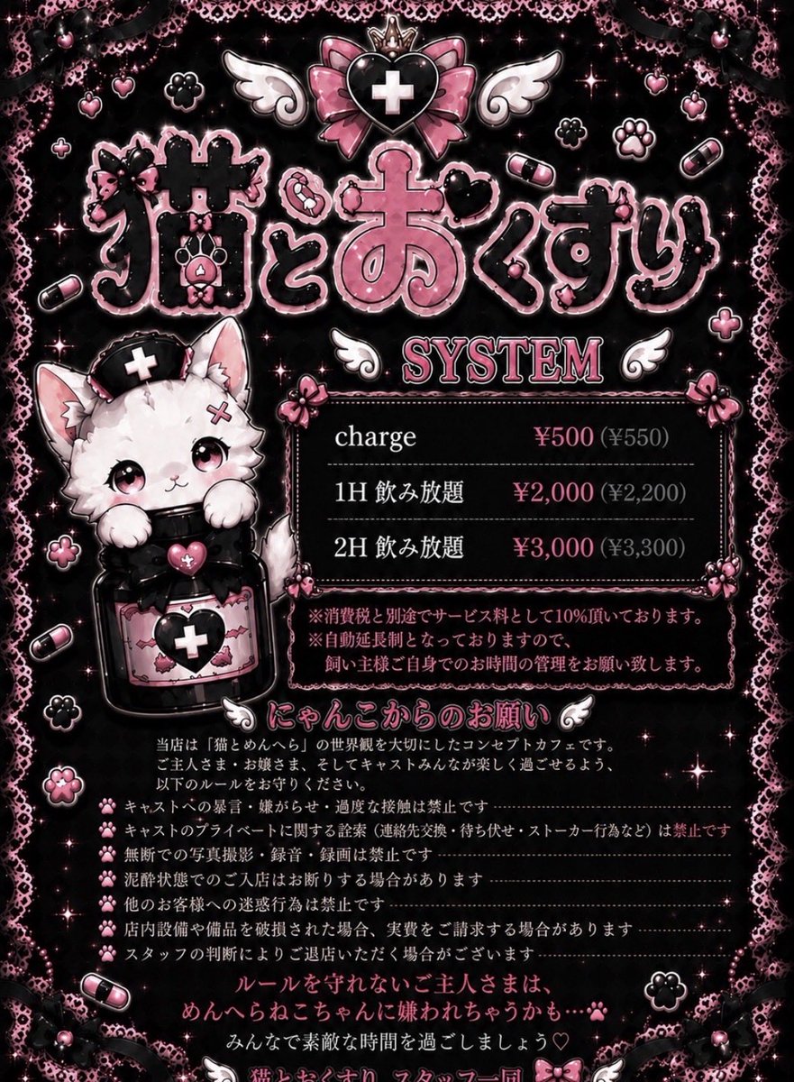 りーたん!! tweet media
