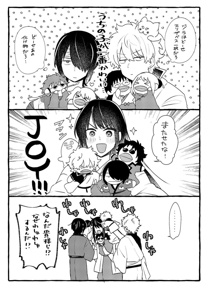 t_sunin's tweet photo. パペットかわいいね https://t.co/yrCEhTlKUS