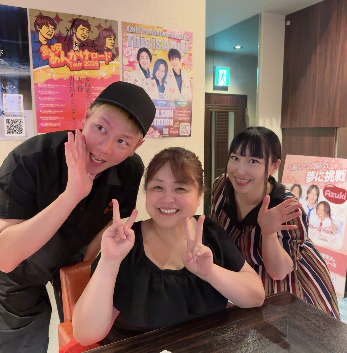 airi_miyata's tweet photo. いわみんが赤様に会いに来てくれた👶✨プレゼントも感謝〜✨
赤様と戯れ後、みんなで納豆家からのkosmic✨
旦那＆赤様はひと足先にお家へ💨すまぬ，母は少しだけ遊ばせてもらった🎤 https://t.co/ii1d5d7nTg