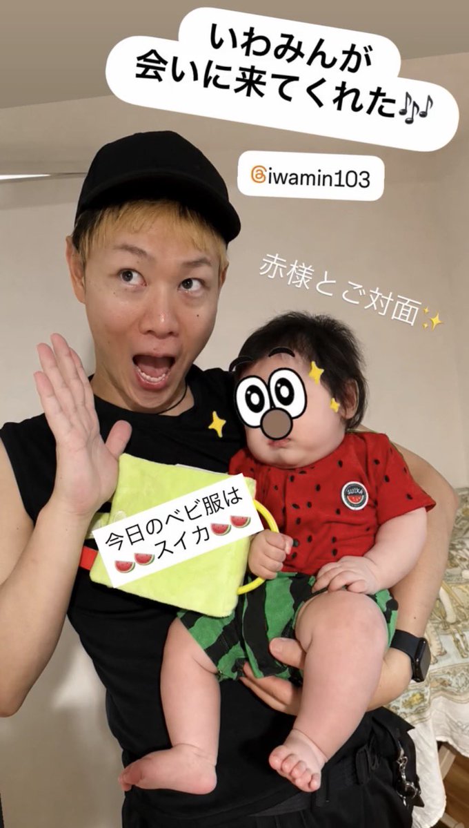 airi_miyata's tweet photo. いわみんが赤様に会いに来てくれた👶✨プレゼントも感謝〜✨
赤様と戯れ後、みんなで納豆家からのkosmic✨
旦那＆赤様はひと足先にお家へ💨すまぬ，母は少しだけ遊ばせてもらった🎤 https://t.co/ii1d5d7nTg