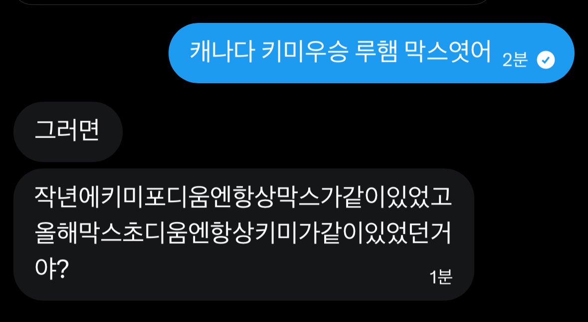 vvletsfuckinggo's tweet photo. #1233core 트친이랑 얘기하다 놀라운 걸 깨닫다… 실버스톤도 가보자 https://t.co/HsZr60A2ca