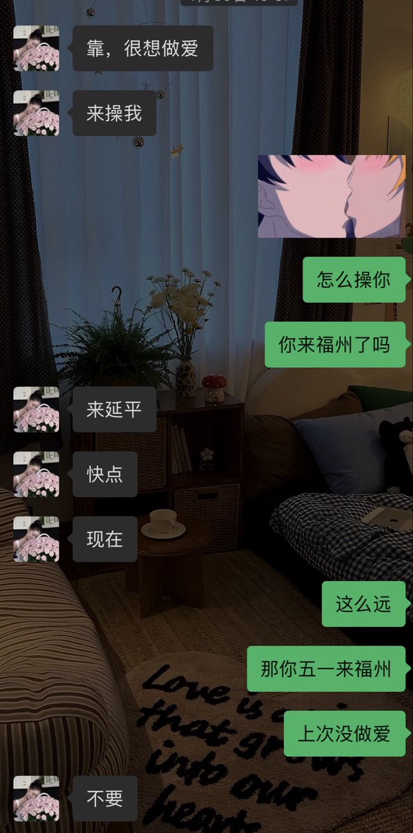 savage789012's tweet photo. 有南平延平的吗 我福州的去不了暂时 https://t.co/ZLvUH4ZT2R