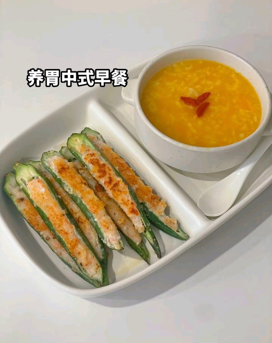 RangZi97411's tweet photo. 早安🌹
虾滑秋葵（小火慢煎）➕小米南瓜粥，你喜欢吃秋葵吗？
＃今日早餐 ＃养生 ＃中式早餐 ＃每天不重样 https://t.co/pDfidNdj97