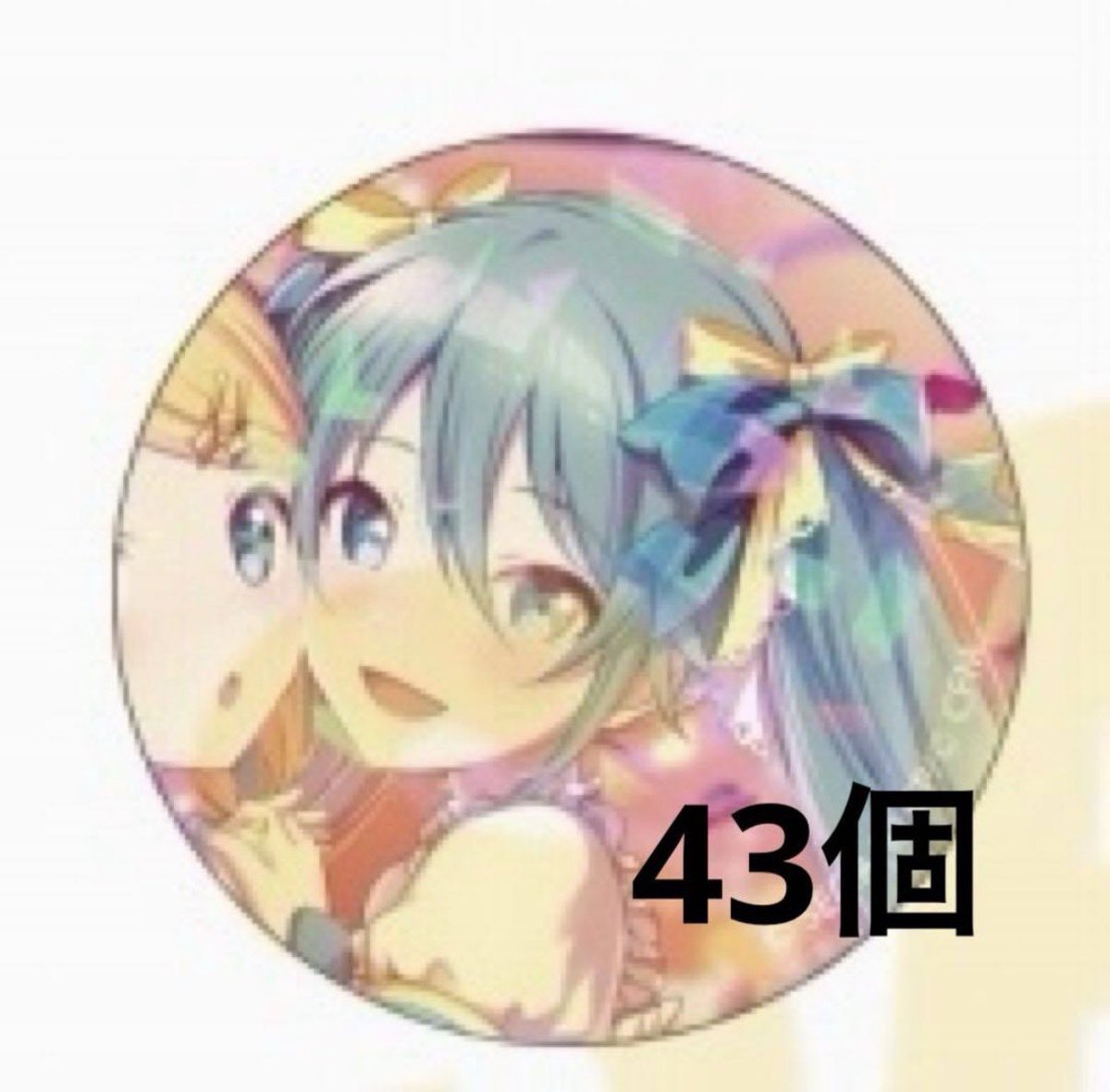 R05170's tweet photo. 譲渡 プロセカ ホロ缶 ホログラム缶バッジ 

譲 初音ミク
求 定価＋送料

針金が曲がっているものもあるので330円でも〇⚠️個体差あります⚠️
できるだけ纏めてのお譲りを希望しています。検索からでもご気軽にお声掛けください。 https://t.co/I3bnUyXKee